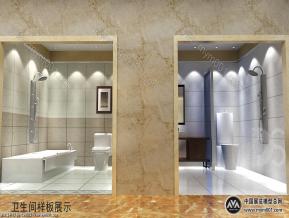 诺贝尔瓷砖展