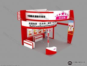 巴夫特化工