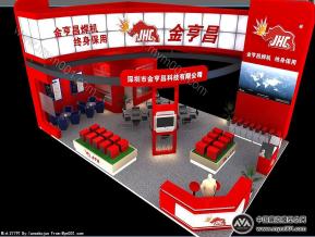 金亨昌