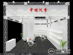沉香展