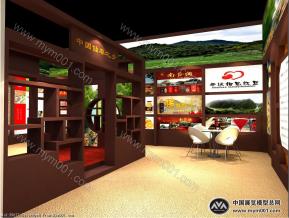 旅游展中单方案
