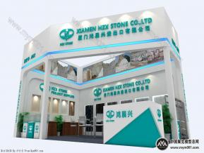 鸿展兴石材展台