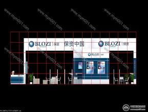 保资展台设计