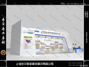 杜尔斯堡展览
