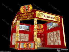 龙口粉丝