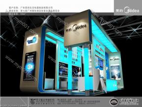 09美的上海酒店用品展3D模型图片