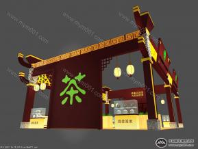 茶叶展