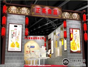 正英食品