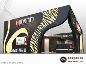 双虎木门