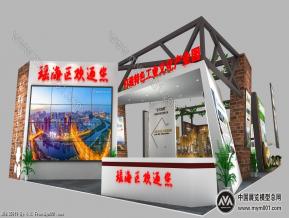 瑶海区展览模型