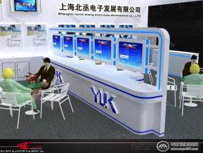 北辰