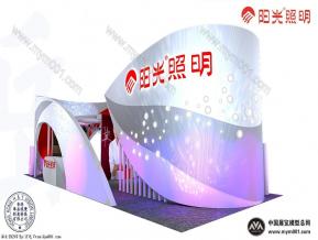 浙江阳光照明