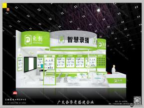 智慧录播展览模型图片