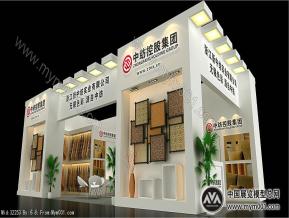 中纺控股