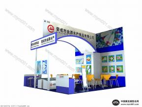 金阳食品渔博会模型图片