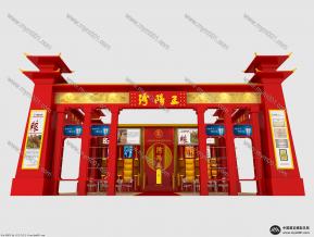 汾阳王酒