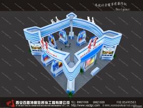 辽宁工博会
