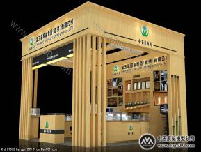 金玉彩照明