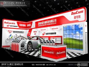 道可视展览模型图片