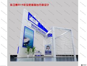 科卫泰展览模型图片