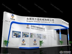 万盈展览模型图片