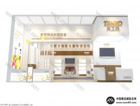 天工坊
