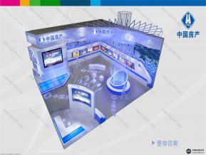 中国房产房博会