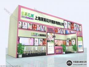 茉莉花开