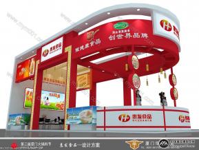 食品火锅展