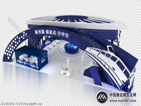 西部物流园