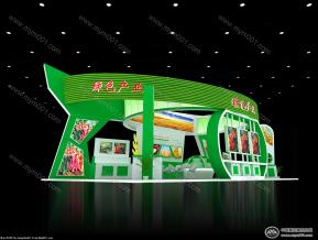 晋中农展