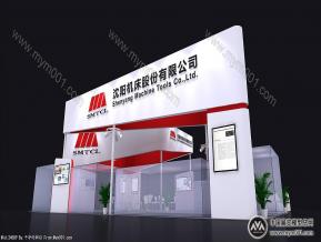 沈阳机床展台