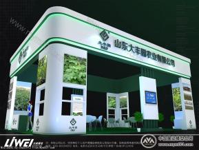 山东大丰园农业