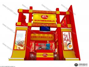 神丹食品展览3D模型图片