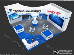 隆翔停车设备3D模型图片