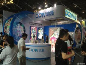 PPTV