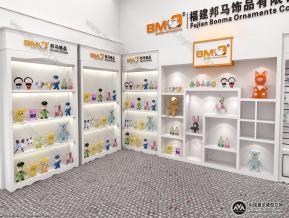 邦马