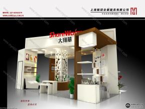 翔华酒店展方案2