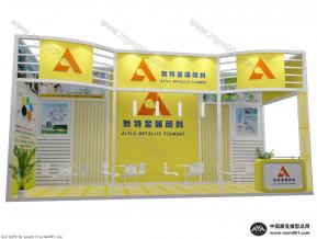 奥特金属颜料展台模型图片