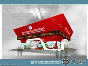 政府展