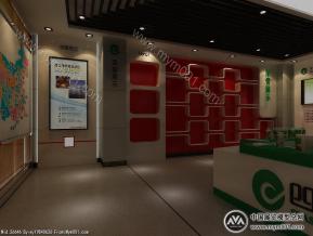 肥料企业展厅