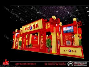 贵州中心集团
