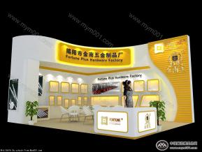金南建材展精美方案