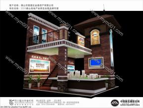 2009海琴水岸展览3D模型