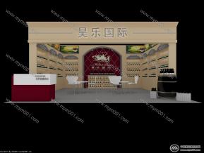 昊乐国际展览模型图片