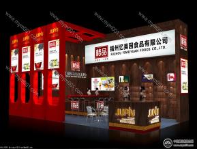 桔品（忆美园）