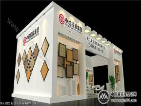 中纺控股
