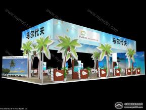 马尔代夫旅游局