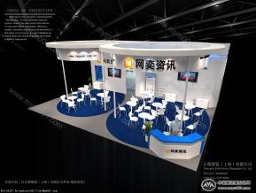 网弈资讯福州教育展台模型