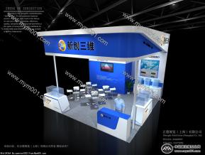新创三维展览模型图片